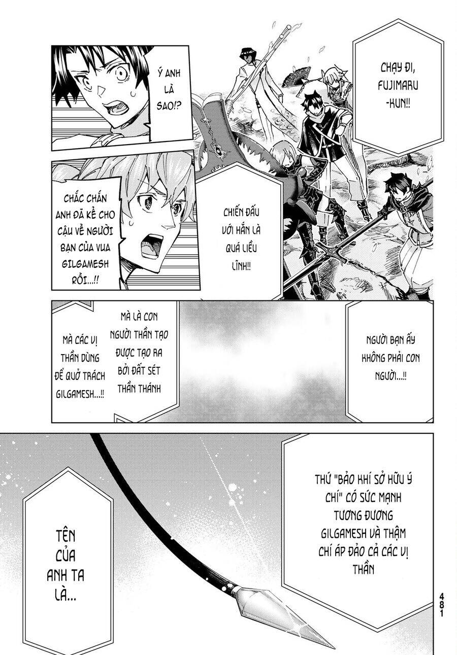 Fate/Grand Order - Turas Realta: Chapter 61