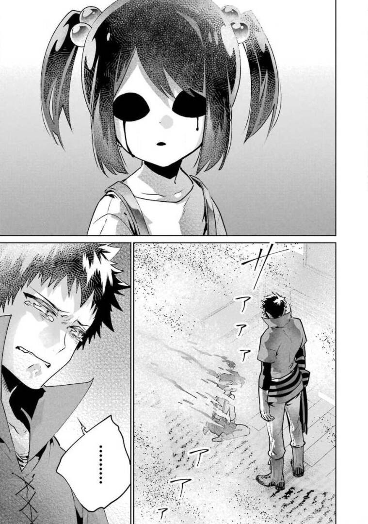 Final Fantasy Lost Stranger: Chapter 28.1