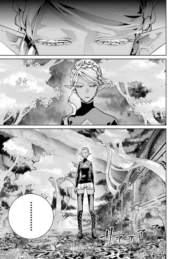 Final Fantasy Lost Stranger: Chapter 28.2