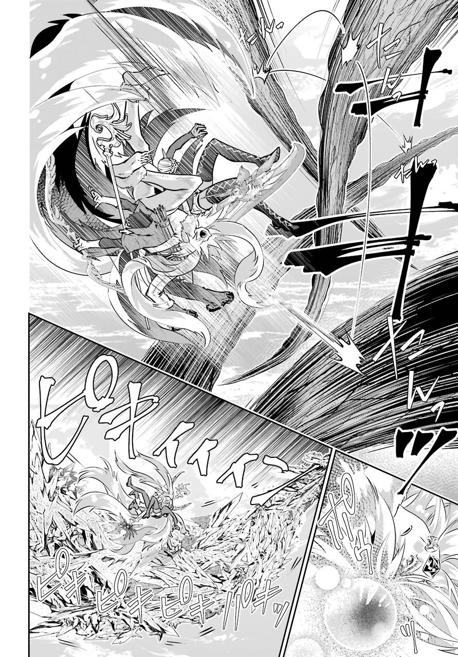 Final Fantasy Lost Stranger: Chapter 31