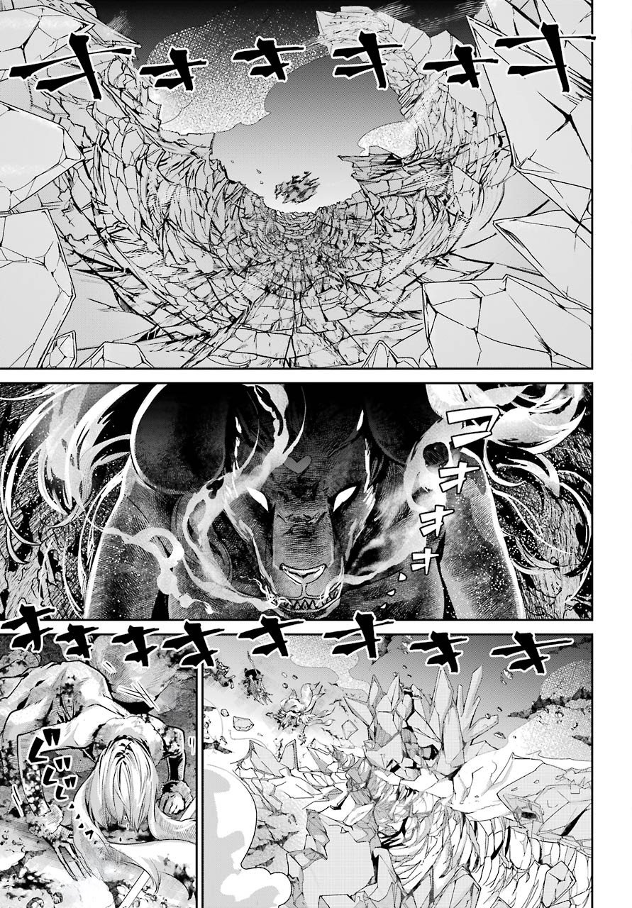 Final Fantasy Lost Stranger: Chapter 34