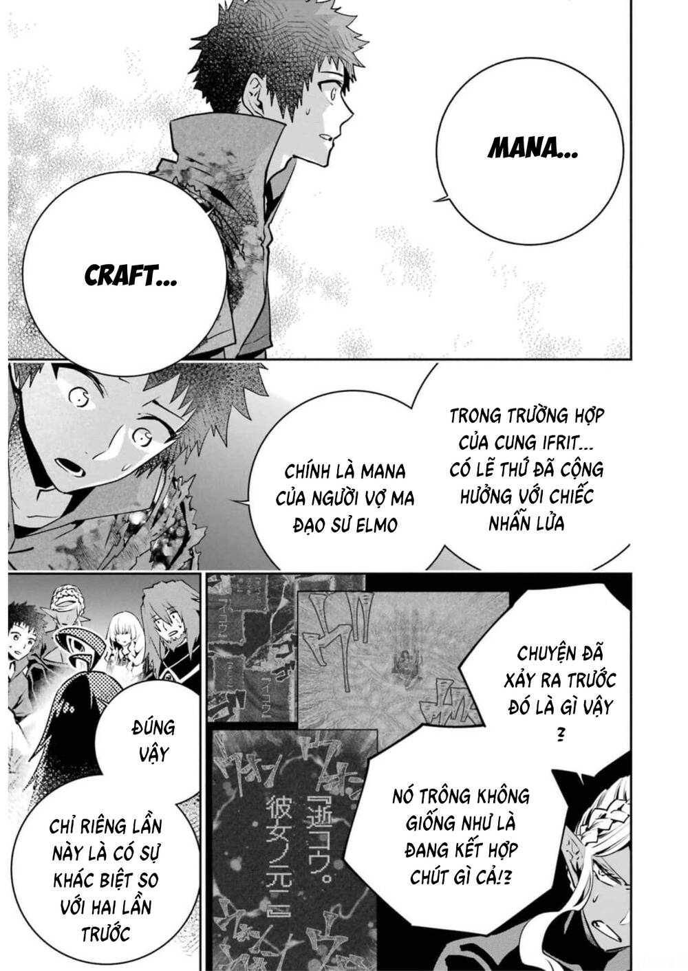 Final Fantasy Lost Stranger: Chapter 35