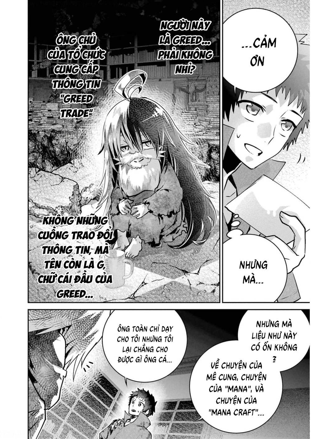 Final Fantasy Lost Stranger: Chapter 35