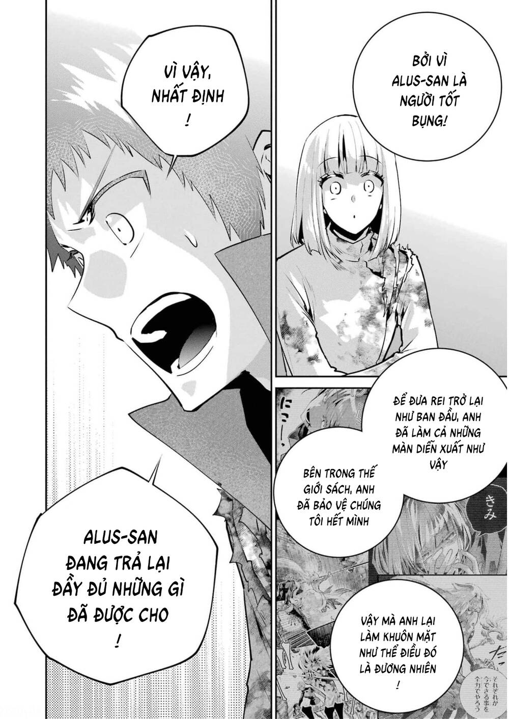 Final Fantasy Lost Stranger: Chapter 35