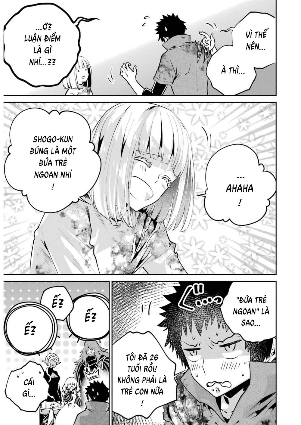 Final Fantasy Lost Stranger: Chapter 35