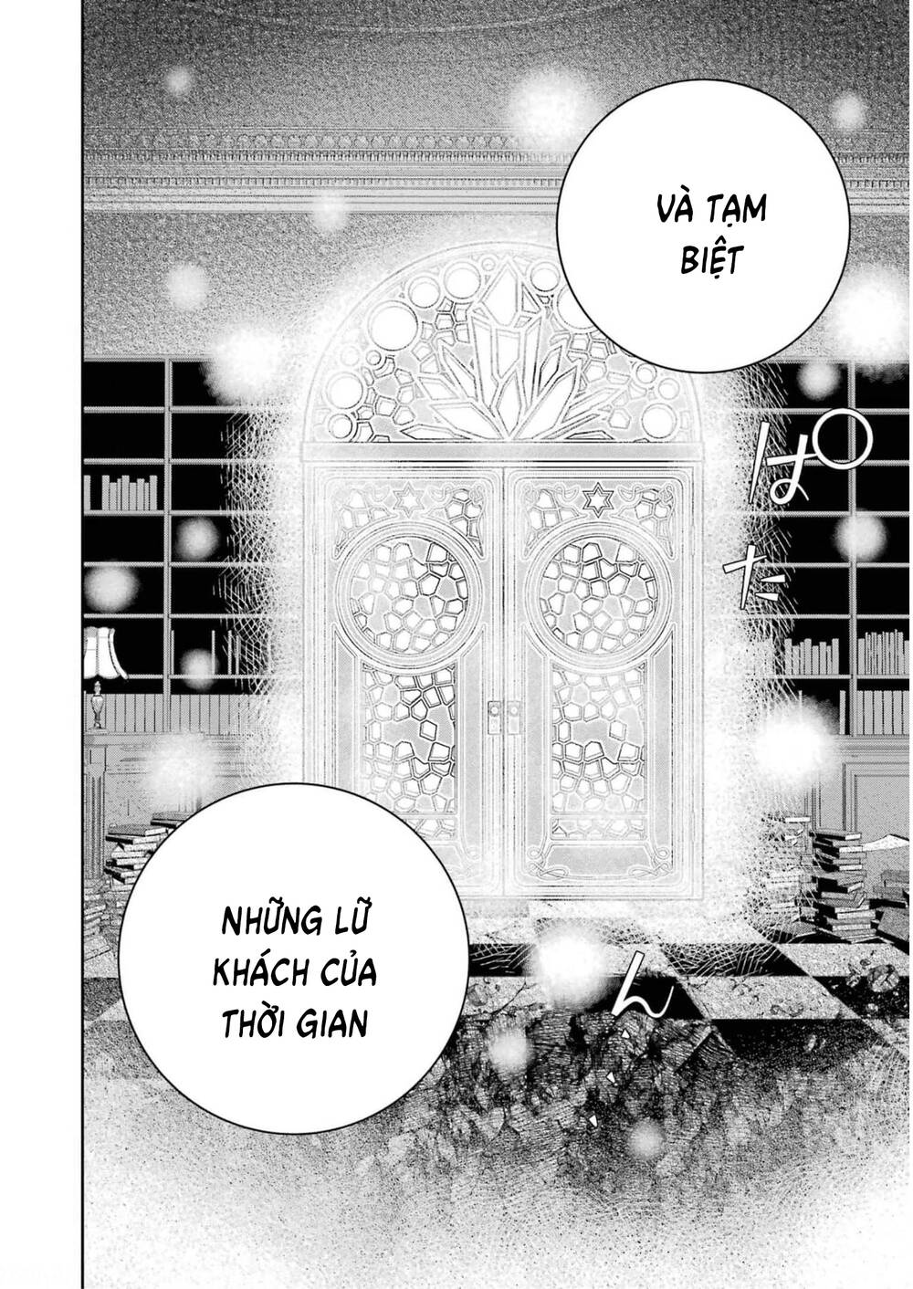 Final Fantasy Lost Stranger: Chapter 35