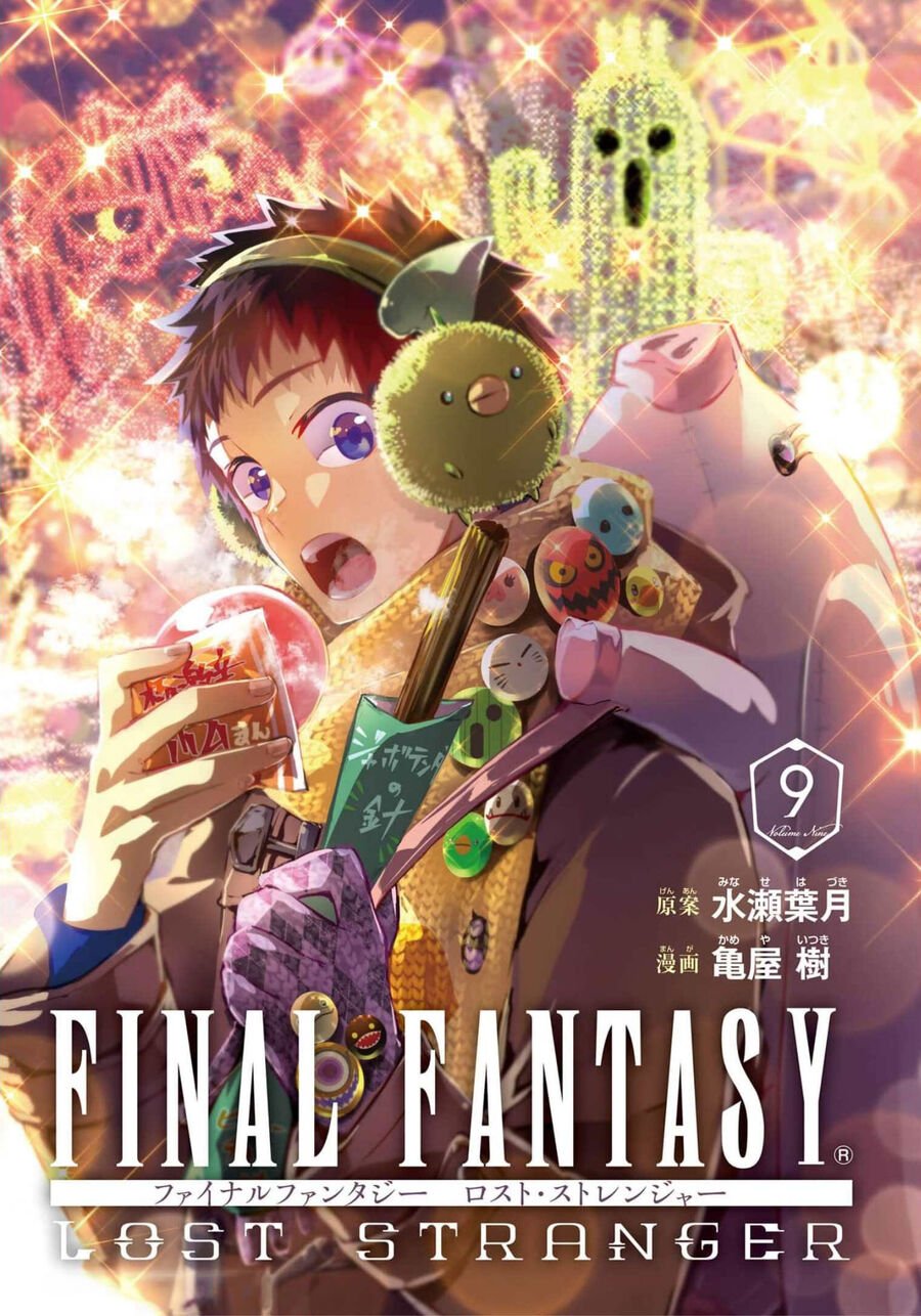Final Fantasy Lost Stranger: Chapter 39