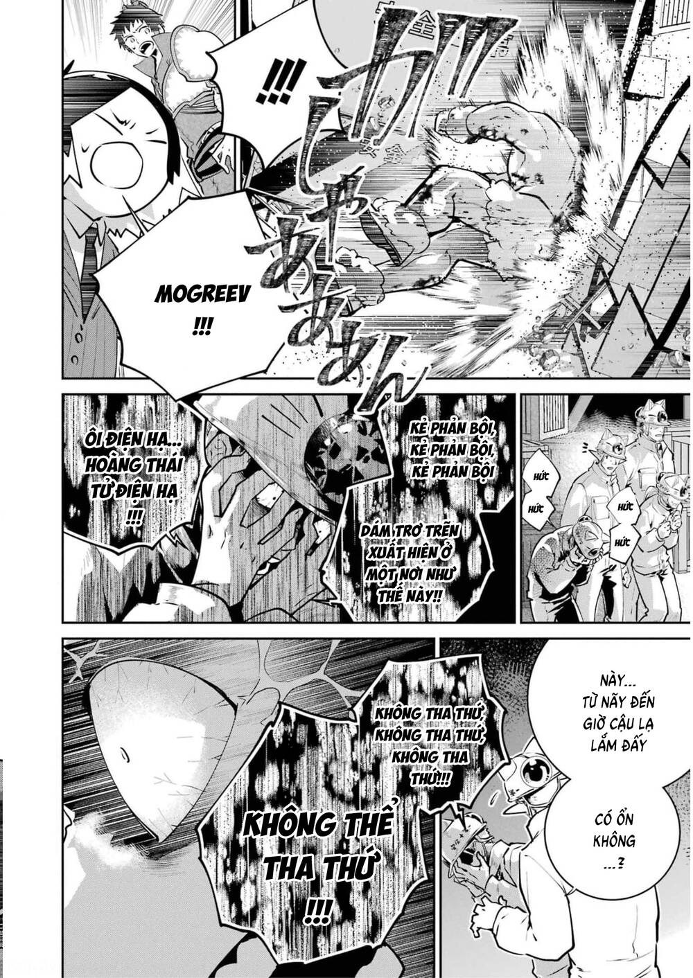 Final Fantasy Lost Stranger: Chapter 41