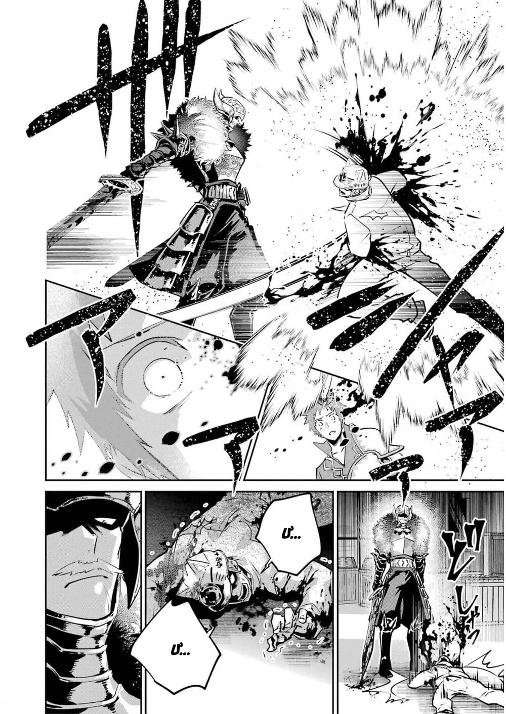 Final Fantasy Lost Stranger: Chapter 41