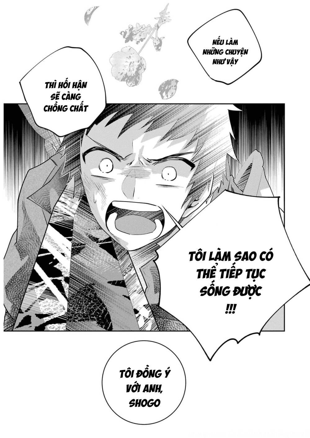 Final Fantasy Lost Stranger: Chapter 41