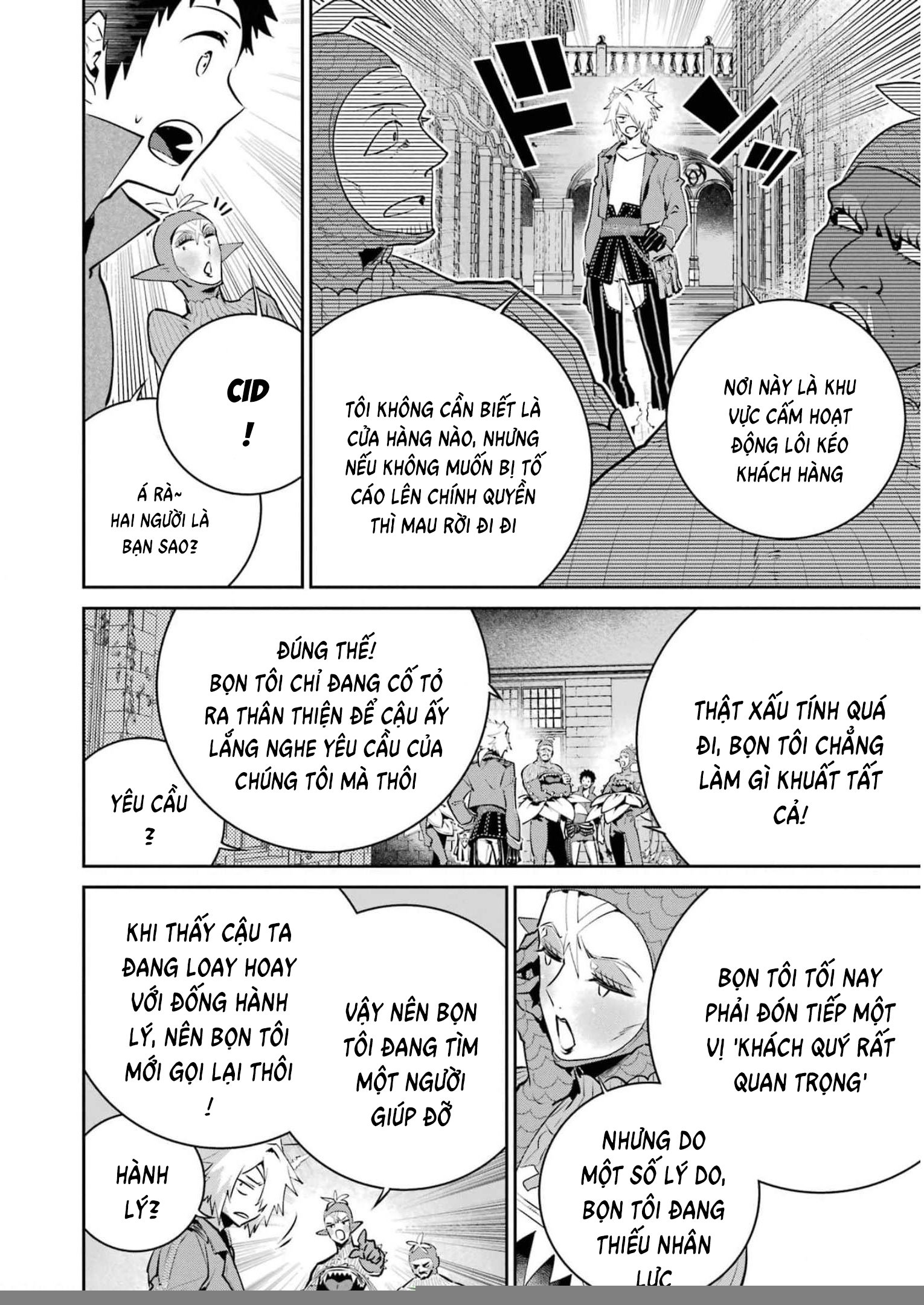 Final Fantasy Lost Stranger: Chapter 42