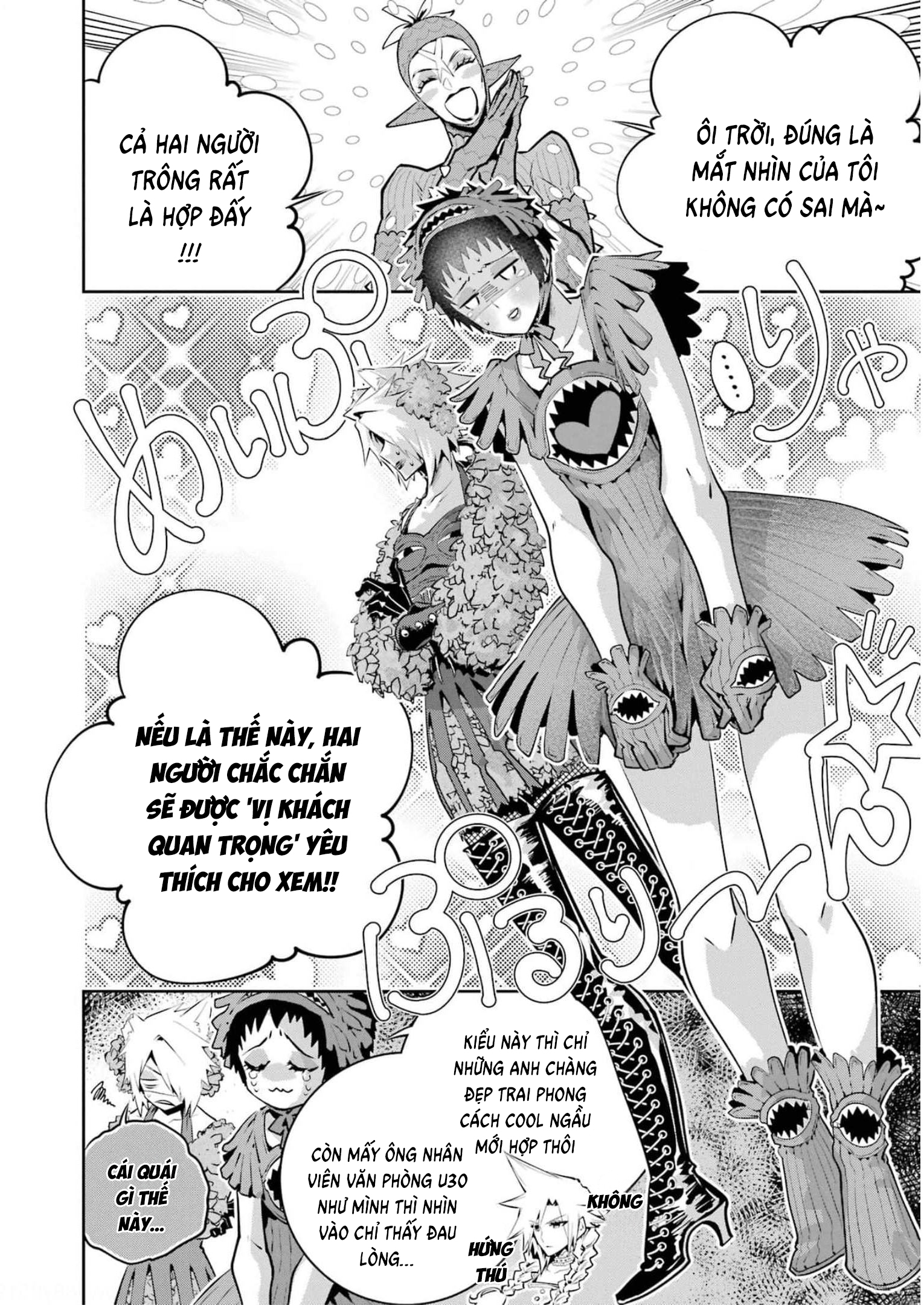 Final Fantasy Lost Stranger: Chapter 42