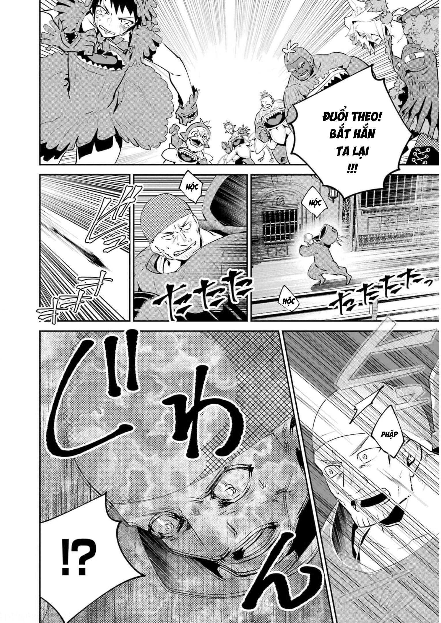 Final Fantasy Lost Stranger: Chapter 42