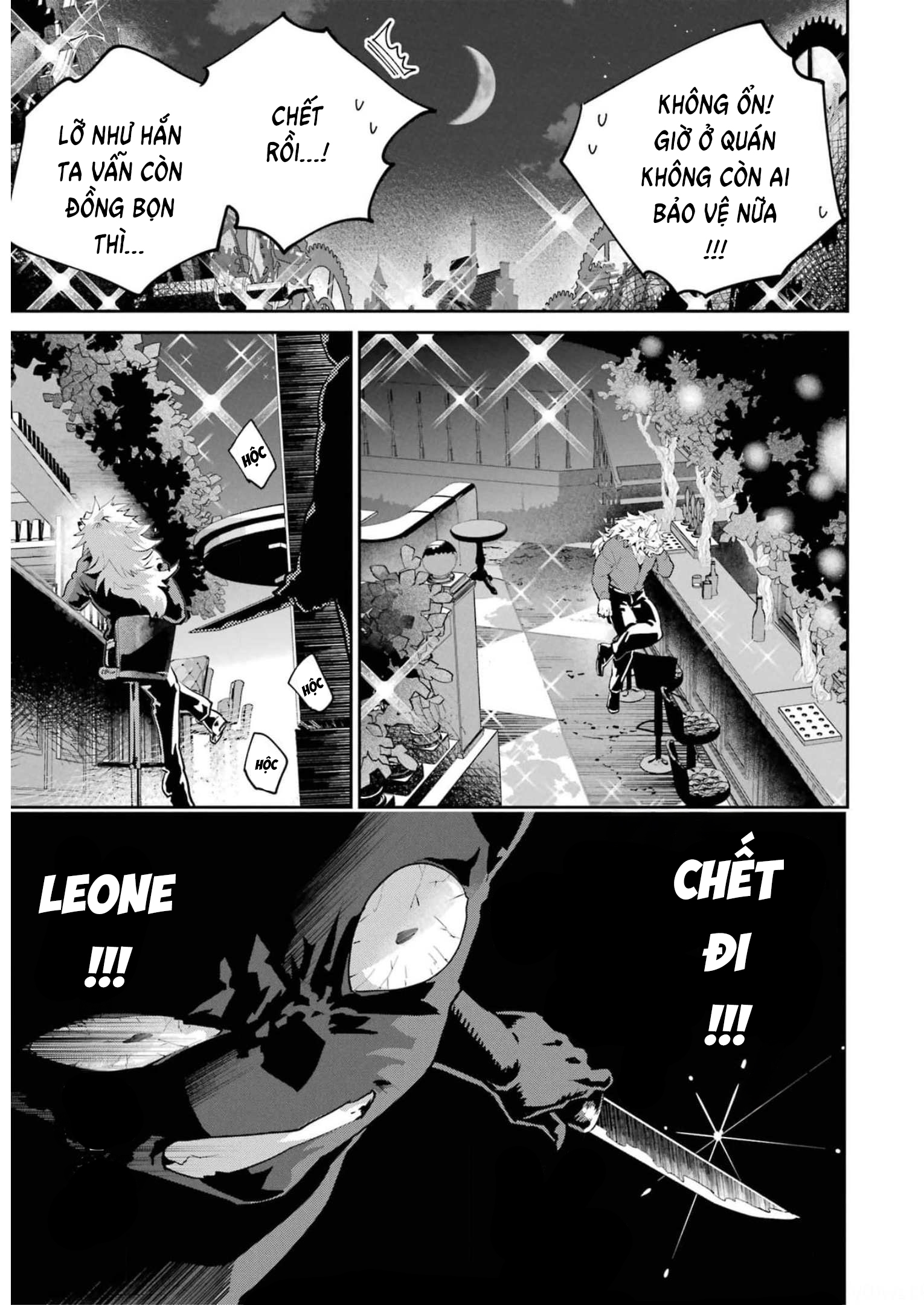 Final Fantasy Lost Stranger: Chapter 42