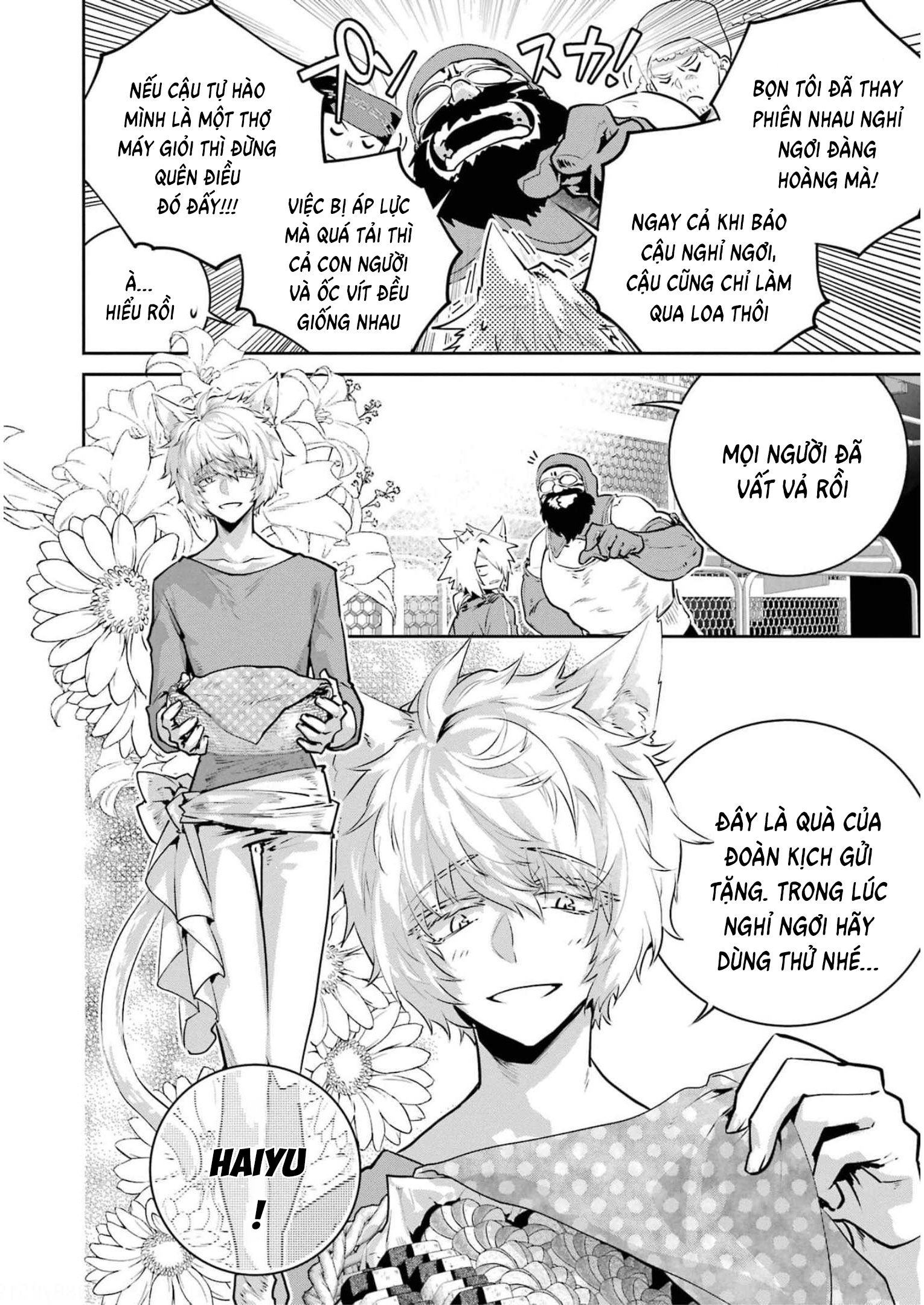 Final Fantasy Lost Stranger: Chapter 42