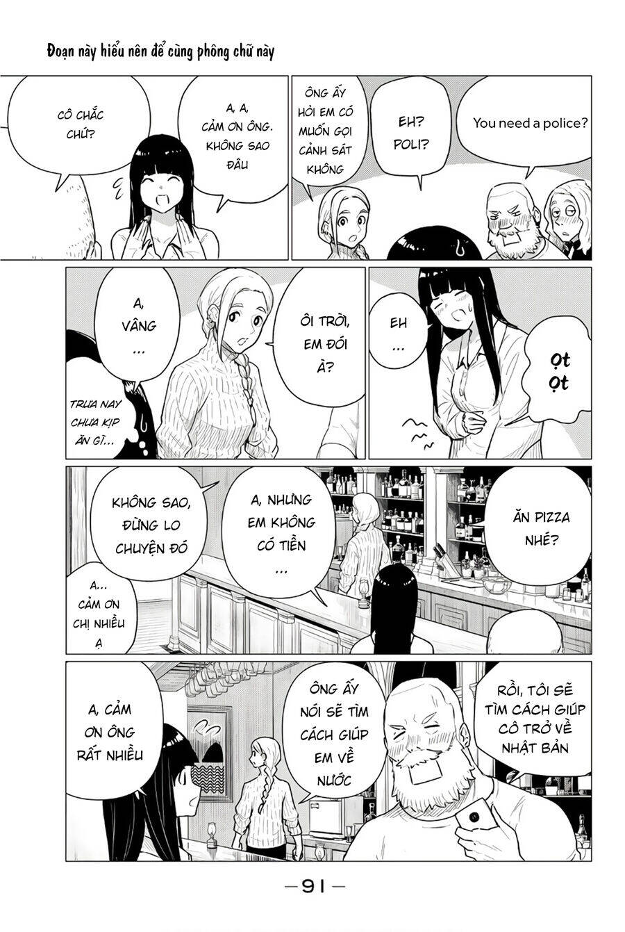 Flying Witch: Chapter 77