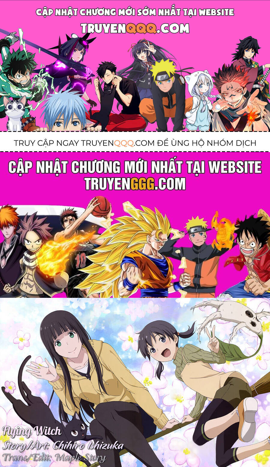 Flying Witch: Chapter 79