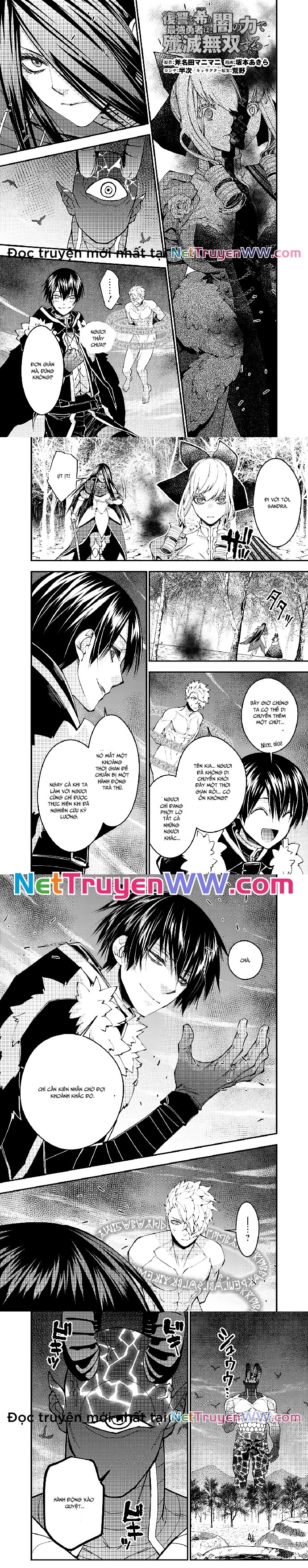 Fukushuu O Koinegau Saikyou Yuusha Wa, Yami No Chikara De Senmetsu Musou Suru: Chapter 75