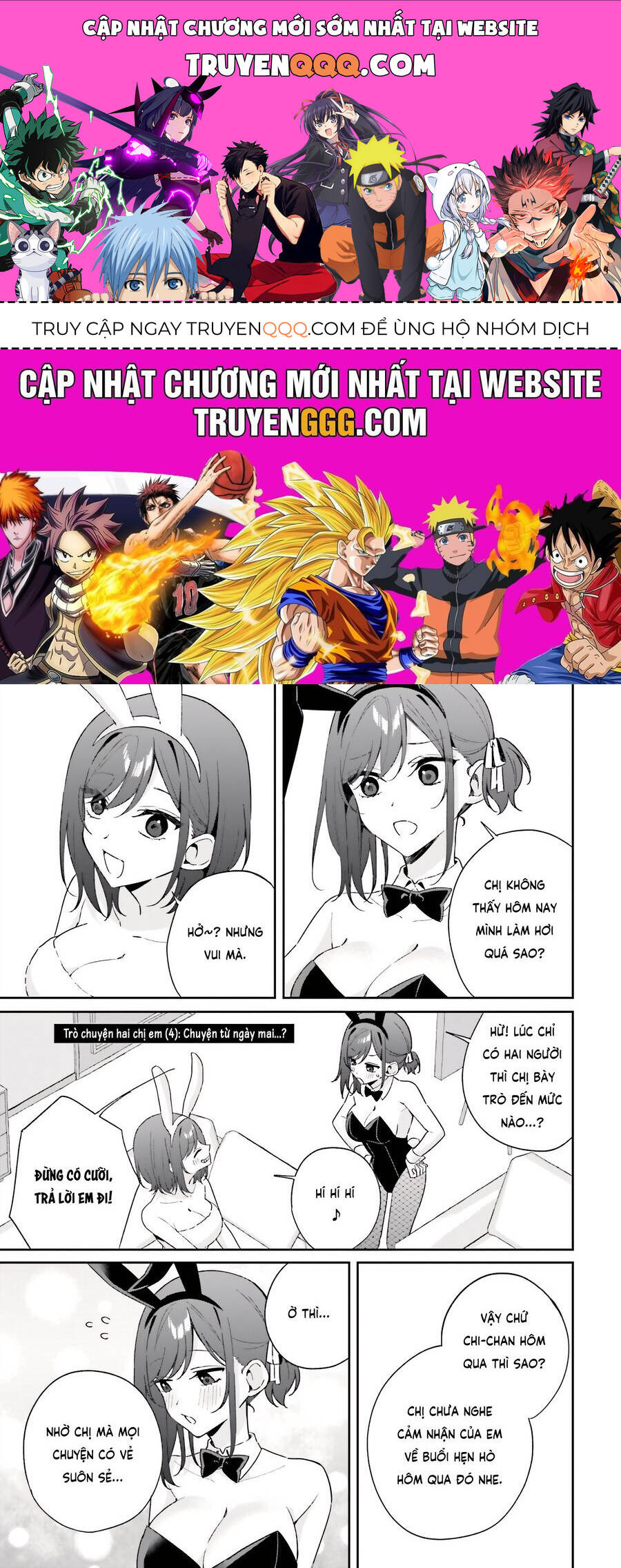 Futago Matomete "Kanojo" Ni Shinai?: Chapter 8.5