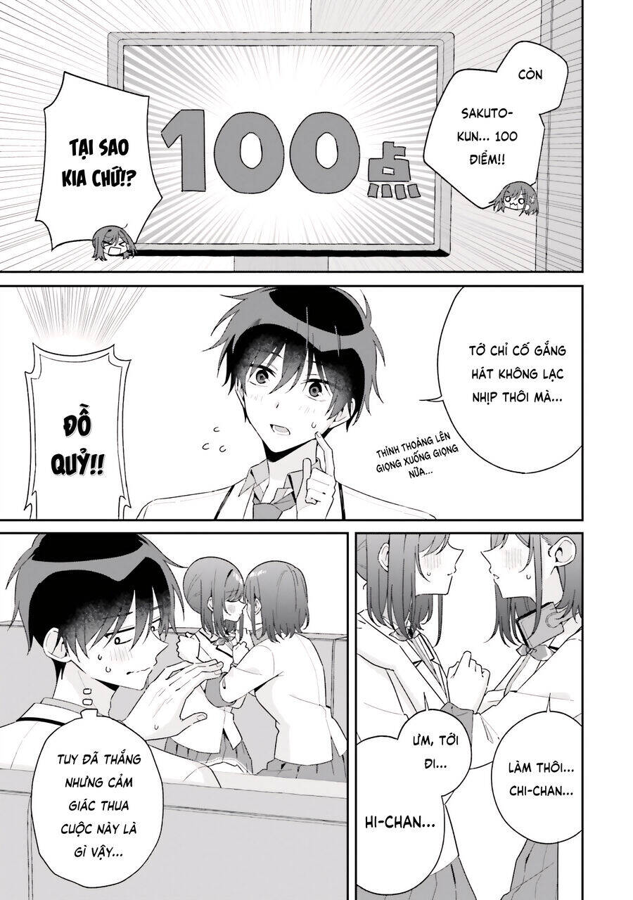 Futago Matomete "Kanojo" Ni Shinai?: Chapter 8.5