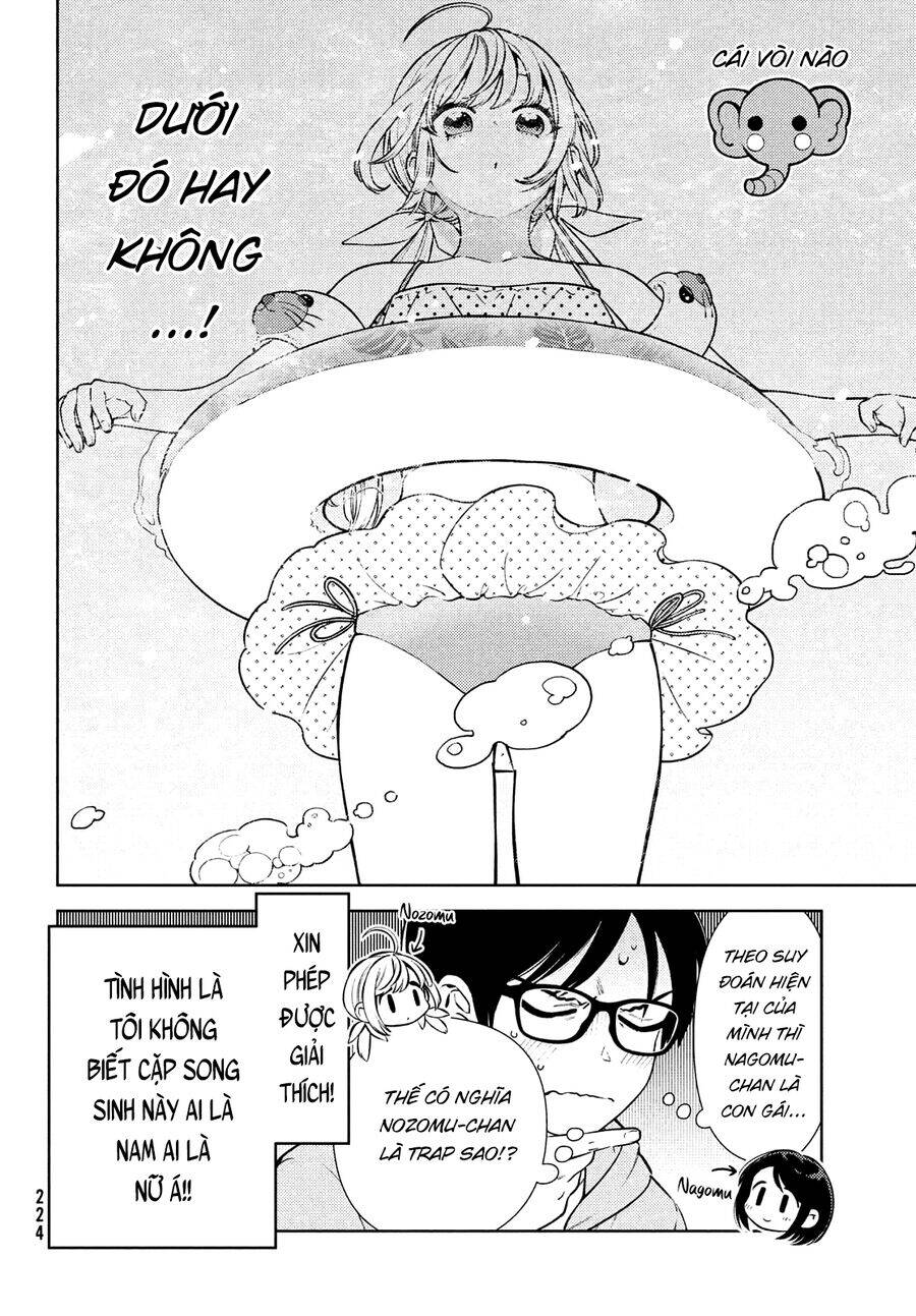 Futago No Danjo Ga Wakaranai: Chapter 10.5