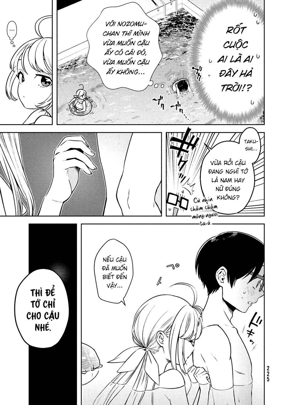 Futago No Danjo Ga Wakaranai: Chapter 10.5