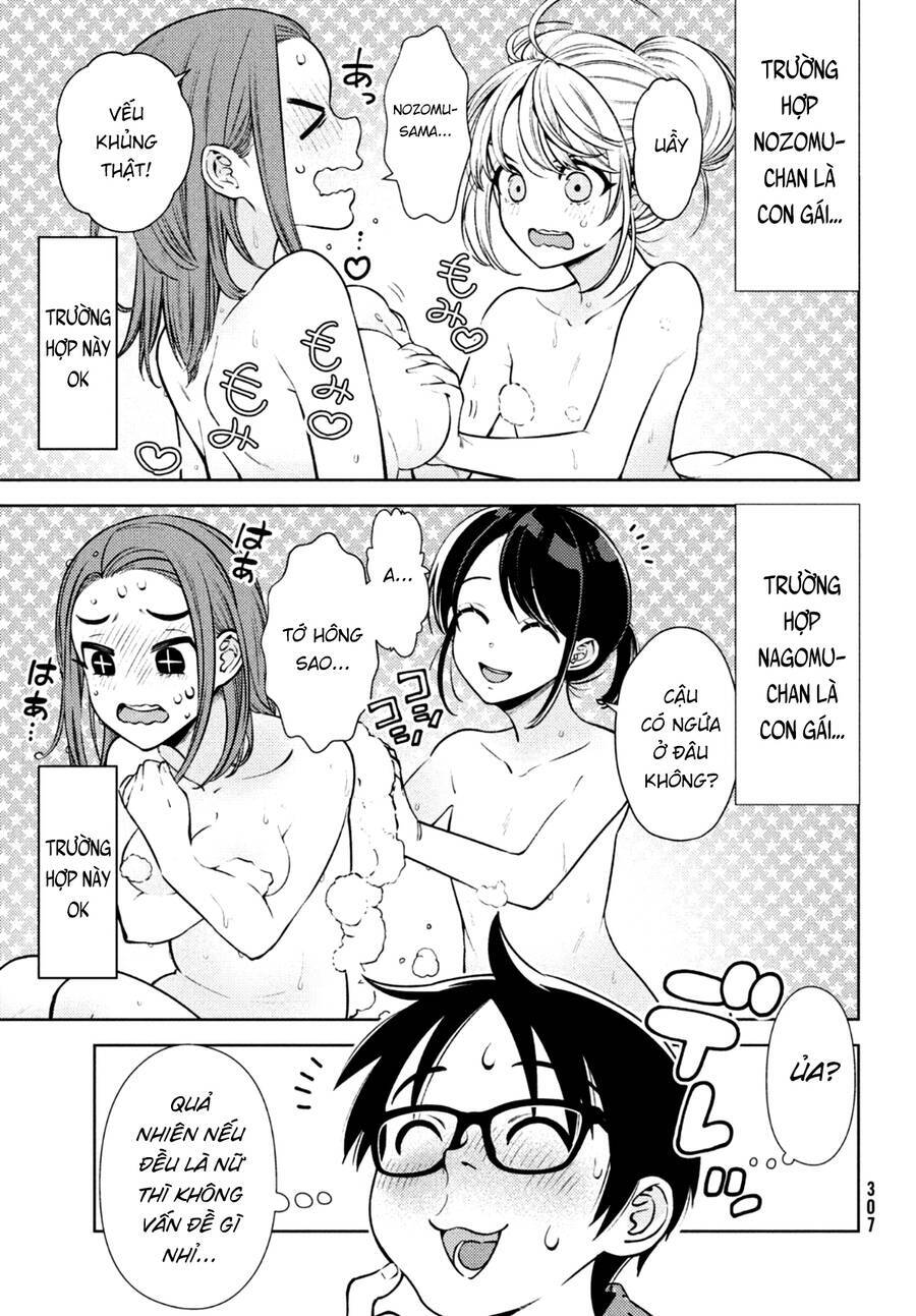 Futago No Danjo Ga Wakaranai: Chapter 8