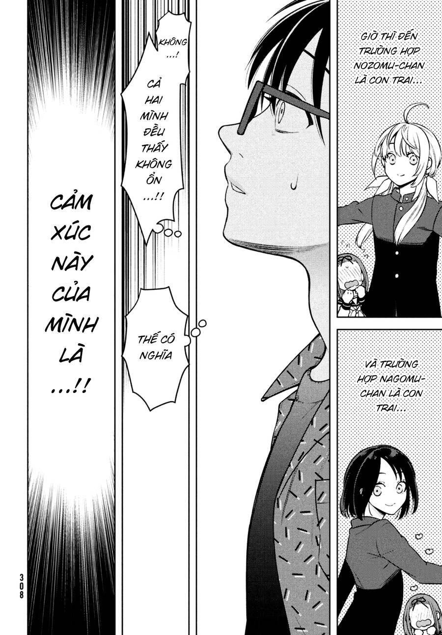 Futago No Danjo Ga Wakaranai: Chapter 8