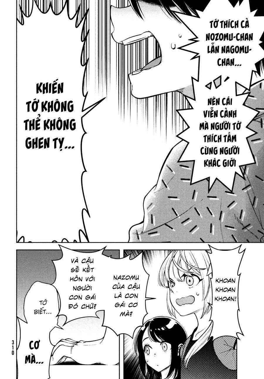 Futago No Danjo Ga Wakaranai: Chapter 8