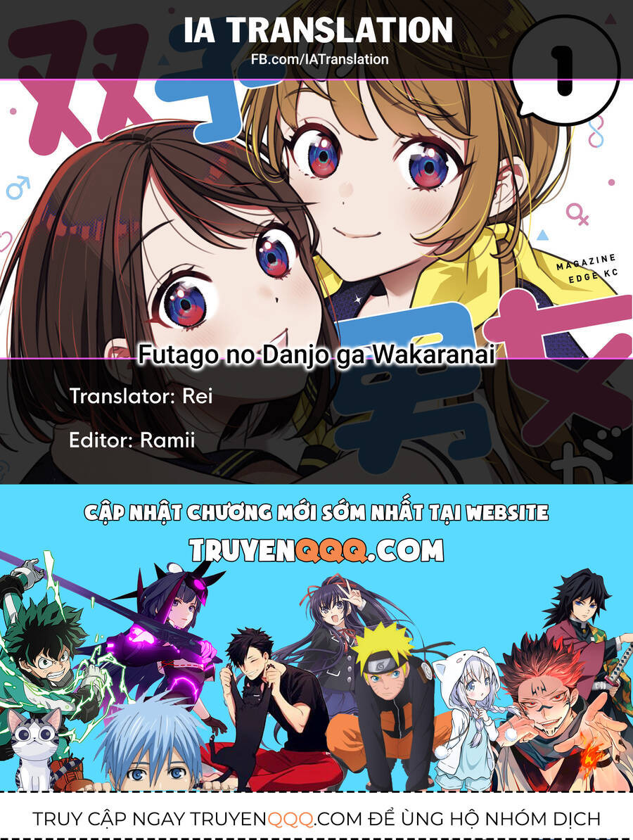 Futago No Danjo Ga Wakaranai: Chapter 8