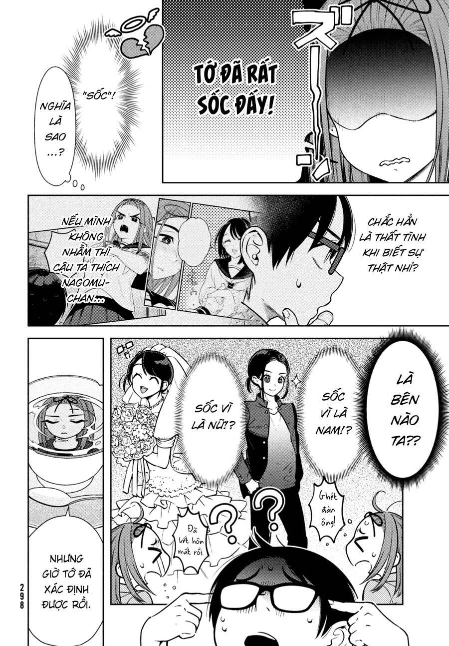 Futago No Danjo Ga Wakaranai: Chapter 8