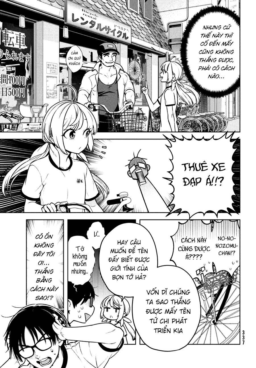 Futago No Danjo Ga Wakaranai: Chapter 9