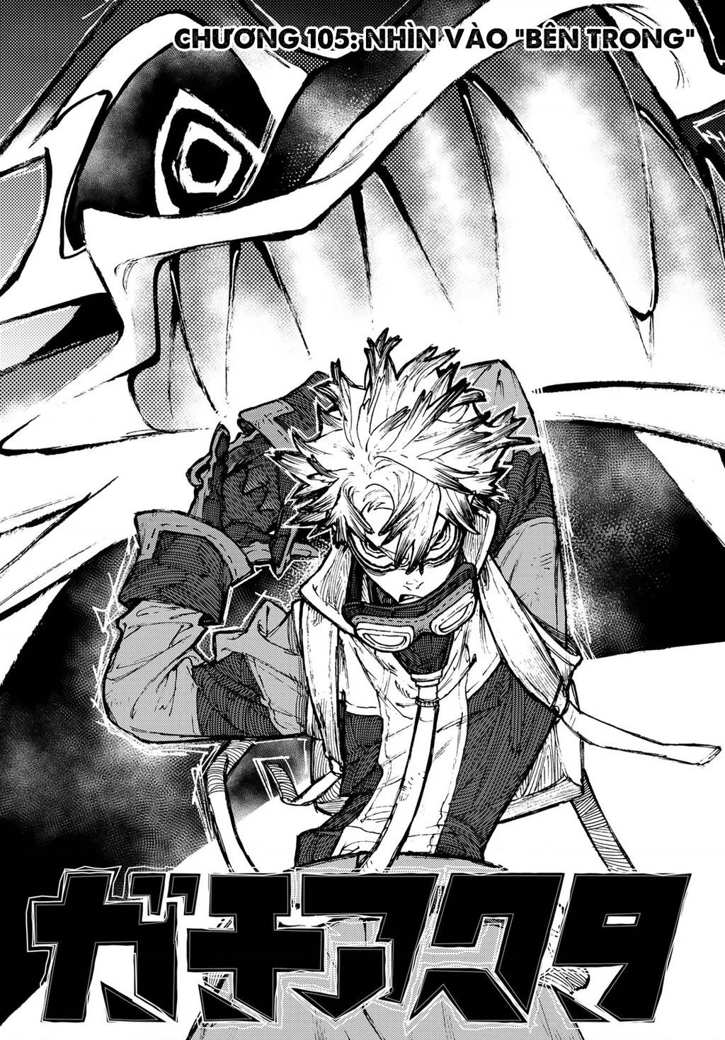 Gachi Akuta: Chapter 105