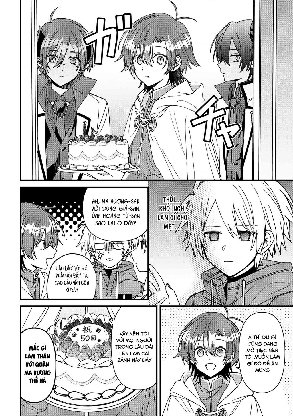 Gachi Koi Maou-Sama: Chapter 23