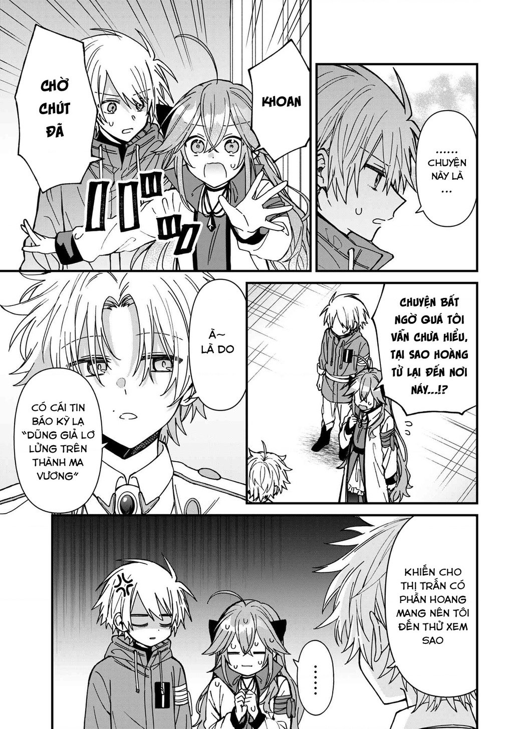 Gachi Koi Maou-Sama: Chapter 23