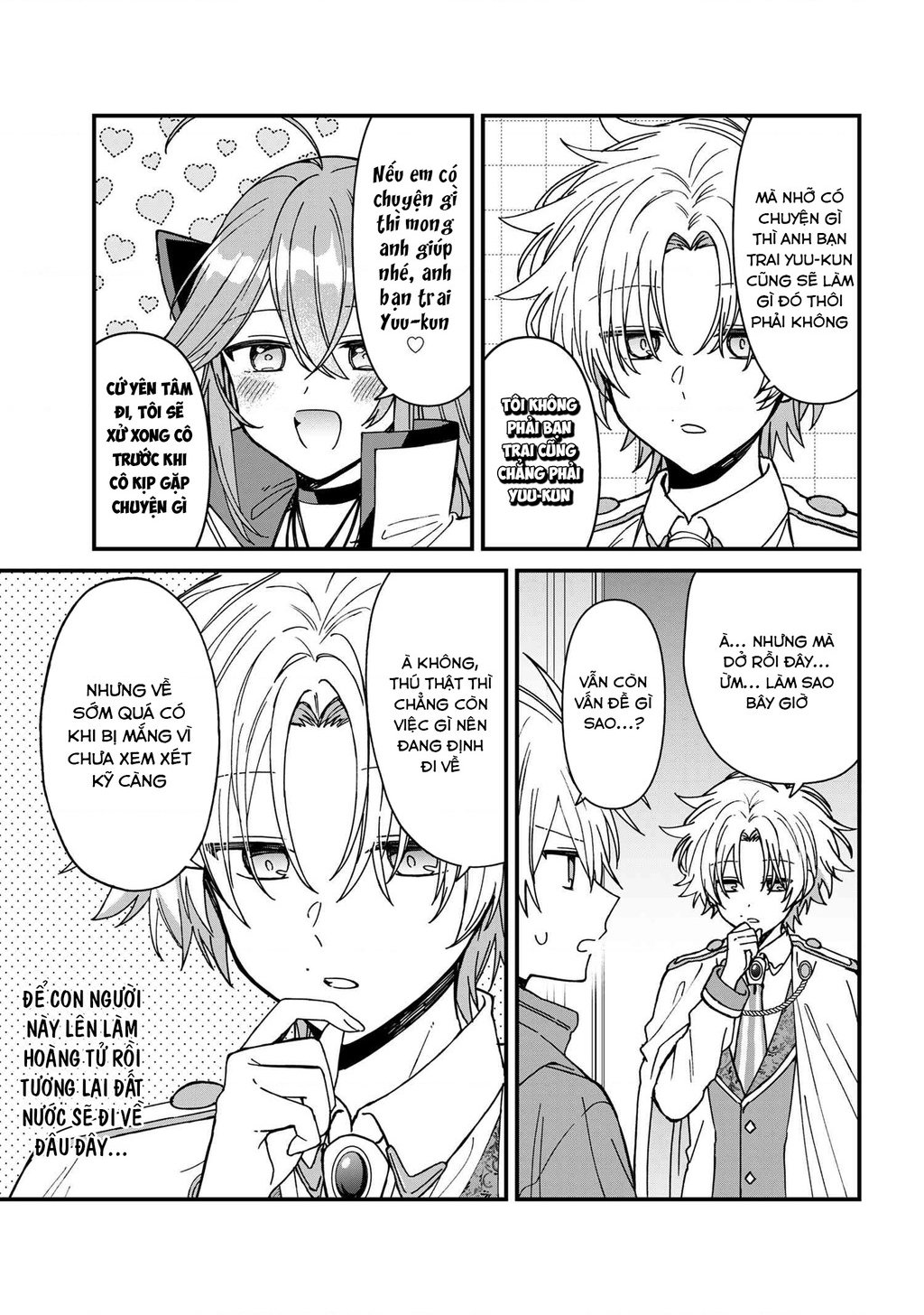 Gachi Koi Maou-Sama: Chapter 23