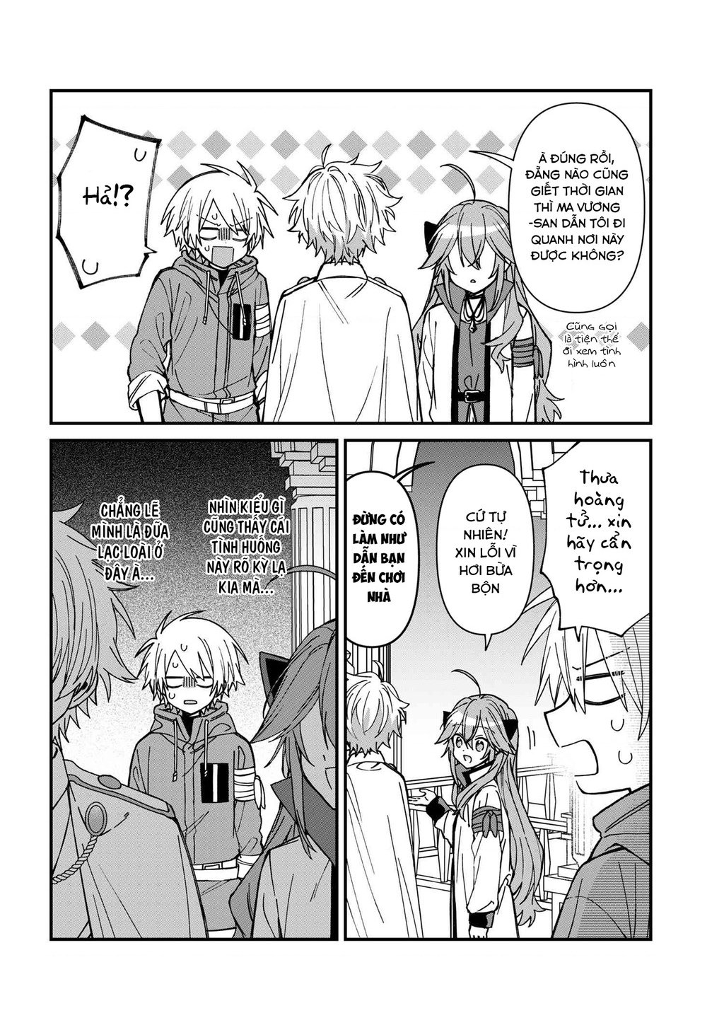 Gachi Koi Maou-Sama: Chapter 23