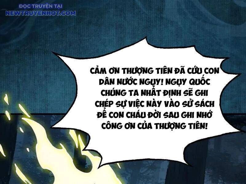 Gặp Mạnh Thì Càng Mạnh, Tu Vi Của Ta Không Giới Hạn: Chapter 11