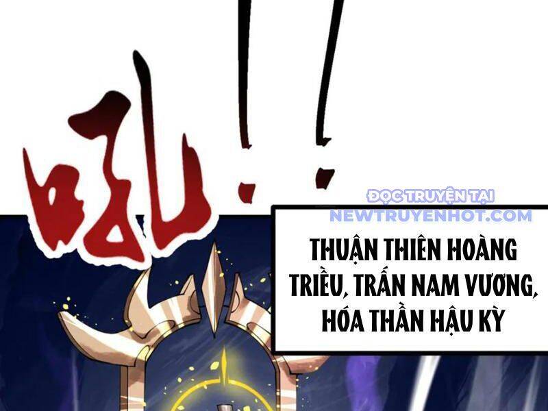 Gặp Mạnh Thì Càng Mạnh, Tu Vi Của Ta Không Giới Hạn: Chapter 12