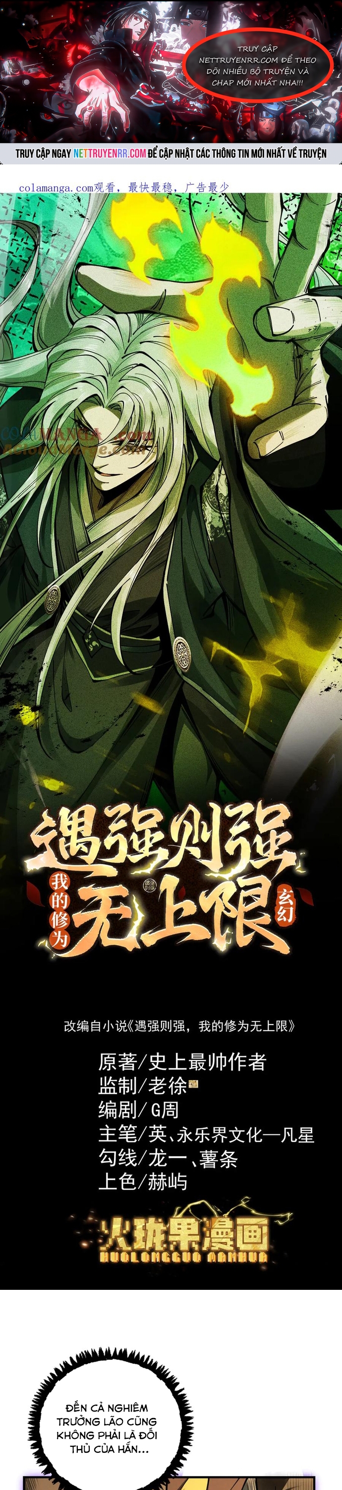 Gặp Mạnh Thì Càng Mạnh, Tu Vi Của Ta Không Giới Hạn: Chapter 15