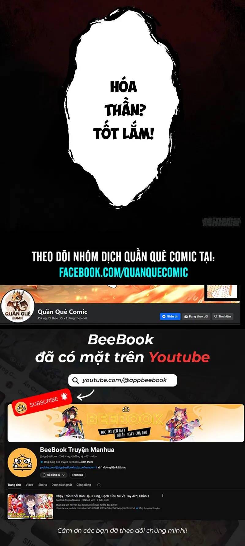 Gặp Mạnh Thì Càng Mạnh, Tu Vi Của Ta Không Giới Hạn: Chapter 2