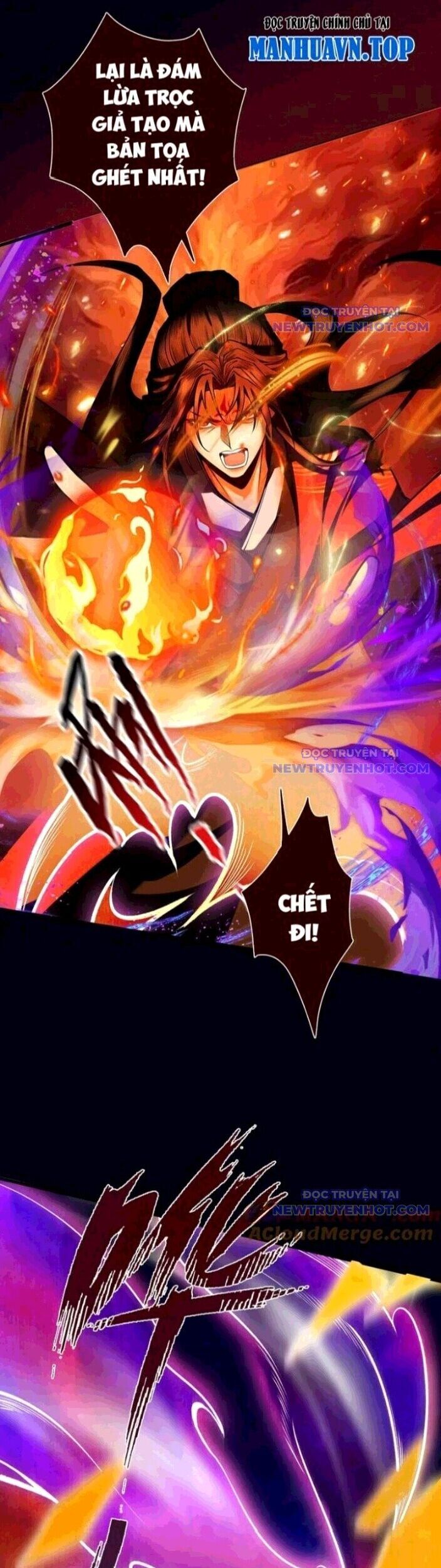 Gặp Mạnh Thì Càng Mạnh, Tu Vi Của Ta Không Giới Hạn: Chapter 23