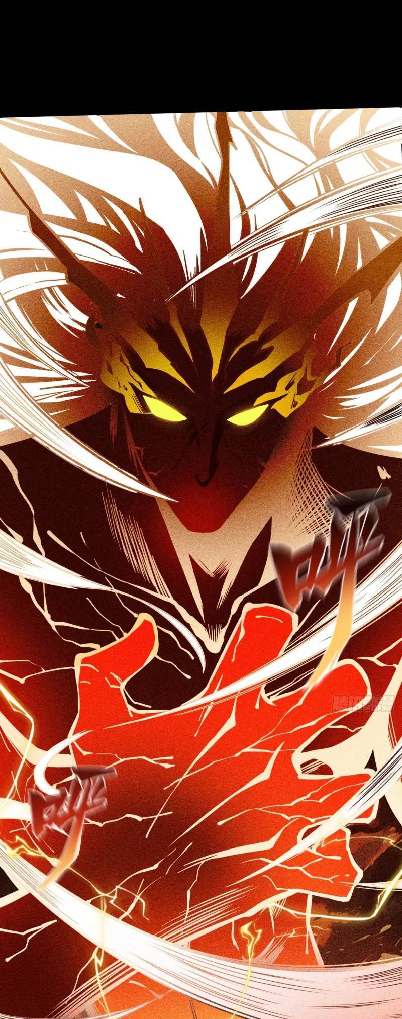 Gặp Mạnh Thì Càng Mạnh, Tu Vi Của Ta Không Giới Hạn: Chapter 3