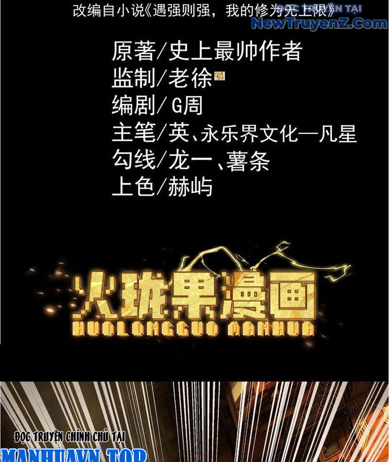 Gặp Mạnh Thì Càng Mạnh, Tu Vi Của Ta Không Giới Hạn: Chapter 38