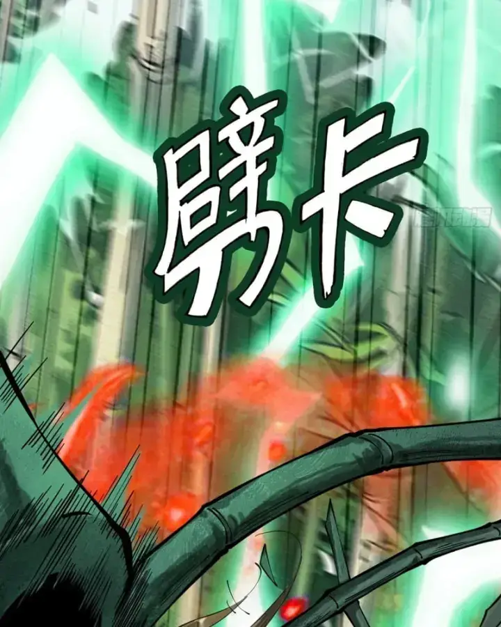 Gặp Mạnh Thì Càng Mạnh, Tu Vi Của Ta Không Giới Hạn: Chapter 4