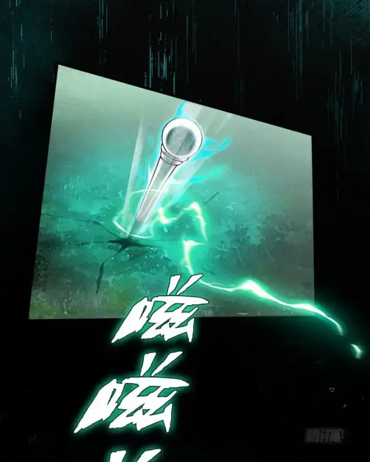 Gặp Mạnh Thì Càng Mạnh, Tu Vi Của Ta Không Giới Hạn: Chapter 4