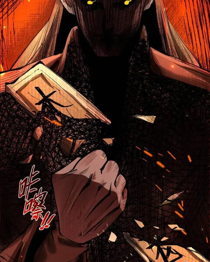 Gặp Mạnh Thì Càng Mạnh, Tu Vi Của Ta Không Giới Hạn: Chapter 5