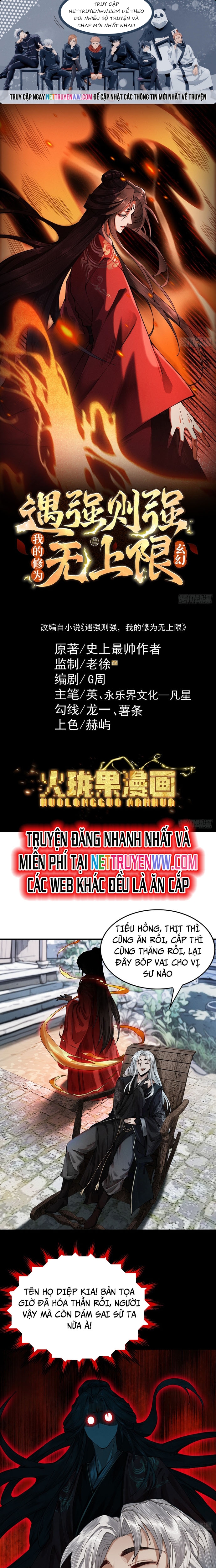 Gặp Mạnh Thì Càng Mạnh, Tu Vi Của Ta Không Giới Hạn: Chapter 6