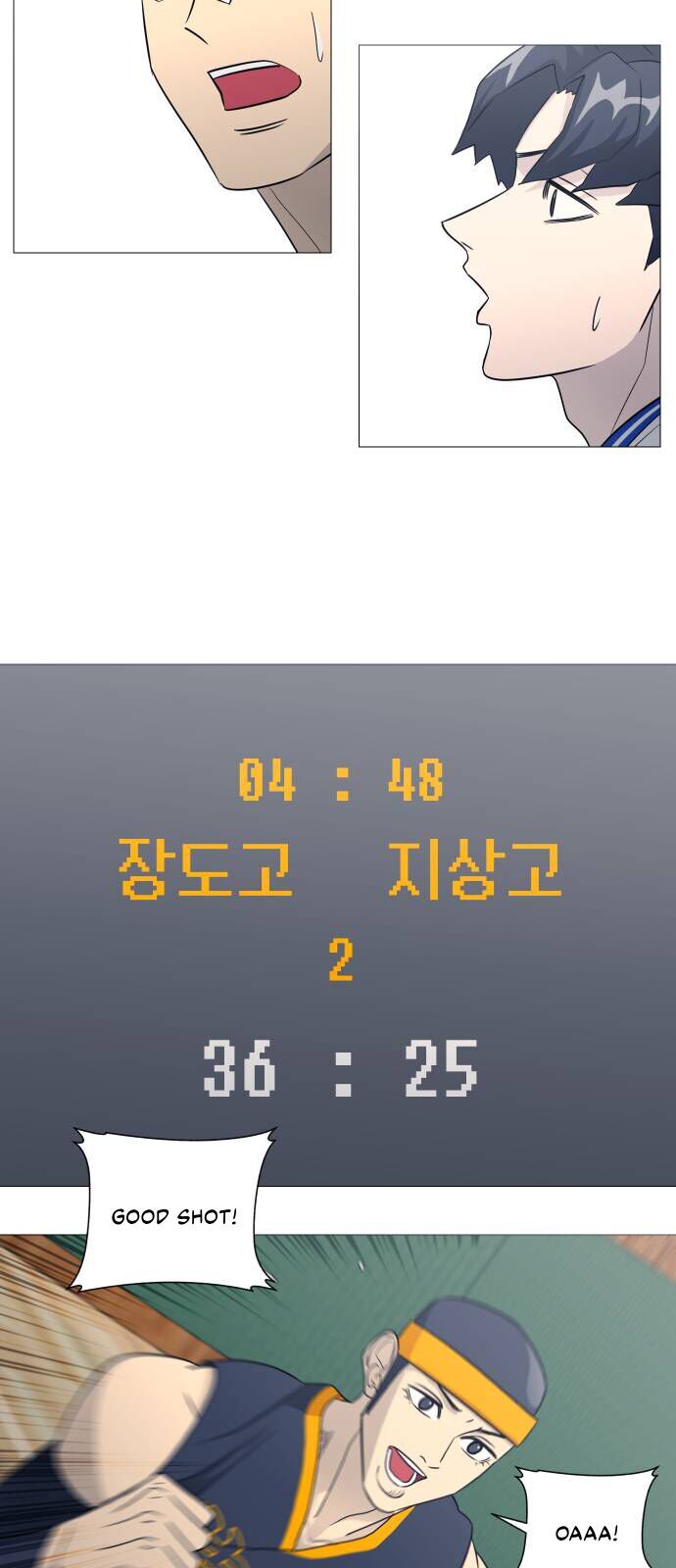 Garbage Time: Chapter 150