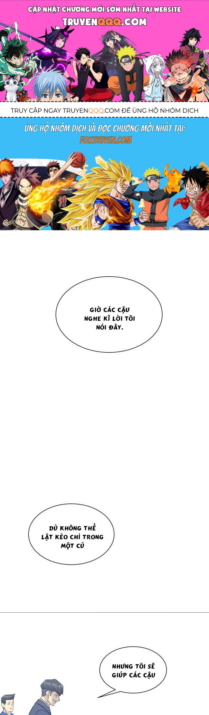 Garbage Time: Chapter 152